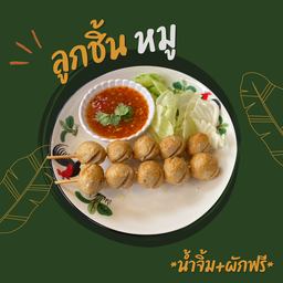 ลูกชิ้นหมู