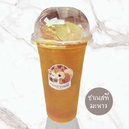 กระรอกคอฟฟี่