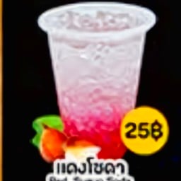 โคตรทอดbyออนนี่ นิคมอุตสาหกรรมบางปะอิน