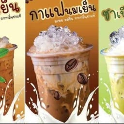 กาแฟ แฮมมี่ !!!