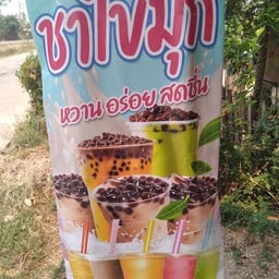 A สลัดโรล  1