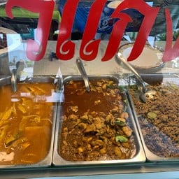 ร้านรุ่งณภัทร ข้่าวแกงเมืองตรัง