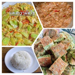 ข้าว+น้ำพริก+ผัดแตงกวา+ชะอมไข่ทอด