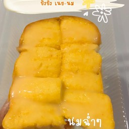 ปังปิ้ง เนยนม