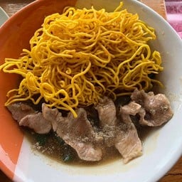 ป๋ายักษ์ก๋วยเตี๋ยวเรือฯ และอาหารตามสั่ง ก๋วยเตี๋ยวเรือป๋ายักษ์ และอาหารตามสั่ง ม.ใหม่ มหาสารคาม