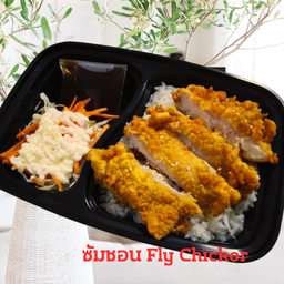 ข้าวหน้าหมูทอดทงคัตสึ +สลัด