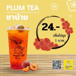 ชาบ๊วย