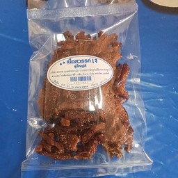 เนื้อสวรรค์