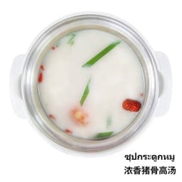 ซุปกระดูกหมู