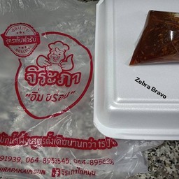 จิระภา ไก่หมุนหมักน้ำผึ้ง สุขสวัสดิ์ 76