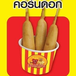 FUNNYFRIES สาขาคลองหก