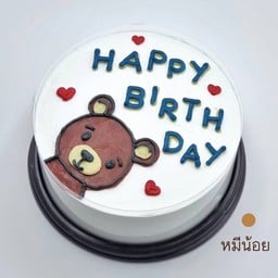 หมีน้อย 0.5ปอนด์