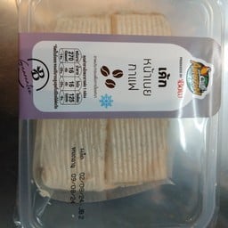 Café Amazon - SD4713 จรัญสนิทวงศ์ 25