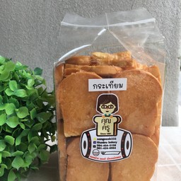 ปังกรอบ (เนย-กระเทียม)