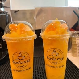 ส้มสมูทตี้