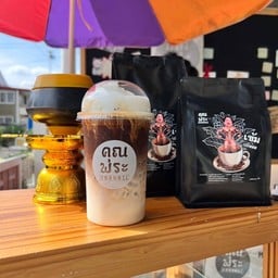 ลาเต้มะพร้าว