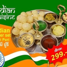 เซ็ท ปานี ปูรี