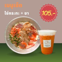 ไข่กระทะ + ชา