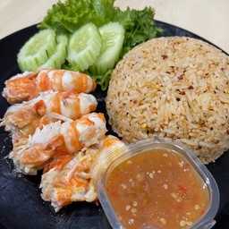 ข้าวขยำกุ้งกร้ามกราม