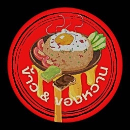 ข้าว&ของหวาน