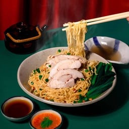 บะหมี่แห้งไก่ต้ม สไตล์ปีนัง (พิเศษ) 🔥