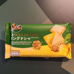 วนิลาบิสกิตสอดไวท์ช็อกโกแลตผสมสับปะรด