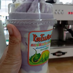 มิกซ์เบอรี่สมูทตี้