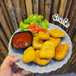 นักเก็ต