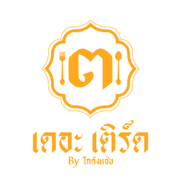 ข้าวผัดขี้เมา