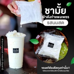 นมสด ไม่มุก