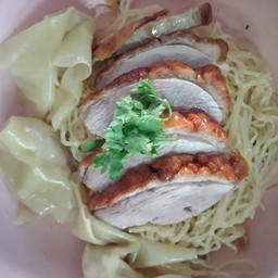 บะหมี่เกี๊ยวน้ำเป็ดย่าง