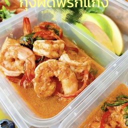 ข้าวกุ้งผัดพริกแกง