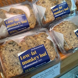 Low-fat monkey slices (กล้วยหอม)