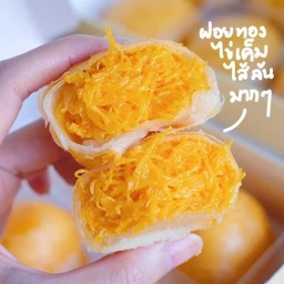 ขนมเปี๊ยะลาวาเจ้าถิ่น