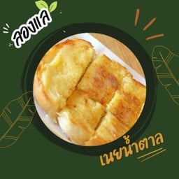 ลองแล ชาใต้