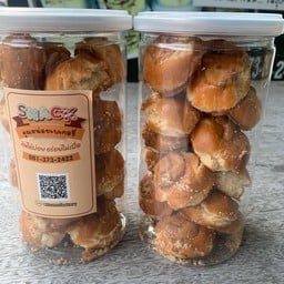 คุกกี้ สิงคโปร์