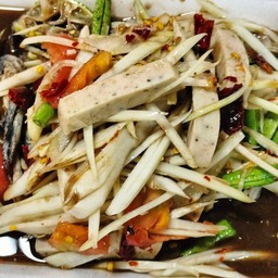 ตำหมูยอปูปลาร้า