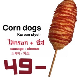 MENU_2878035XF_1722762796