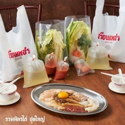 ชุดรวมมิตรไก่(ใหญ่)
