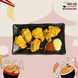 ไก่คาราเกะ (5 ชิ้น)