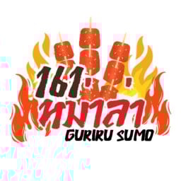161หม่าล่า Guriru Sumo