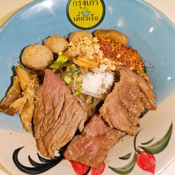 เตี๋ยวเรือเนื้อ (แห้ง)