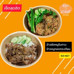 [เซตสุดฮิต] ข้าวหมูทอดกระเทียมมมมมมมม + ข้าวผัดหมูริมทาง