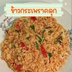 Stir-fried Basil Rice