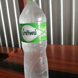 น้ำเปล่าขวดใหญ่
