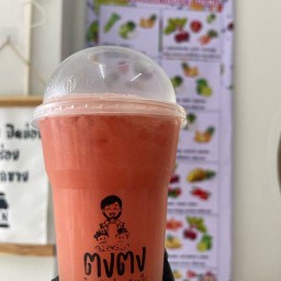 ตงตง ผลไม้ปั่น ผลไม้สกัดเย็น สาขา1