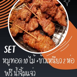 ข้าวเหนียวหมูทอดนายกี้