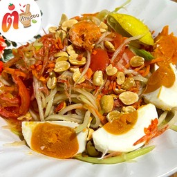 ตำไทยไข่เค็ม