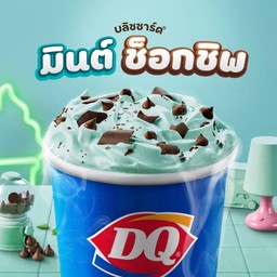 ไอศกรีม บลิซซาร์ด® มินต์ ช็อกชิพ