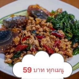 Ai ข้าวกะเพราไข่ข้น & ของทอด